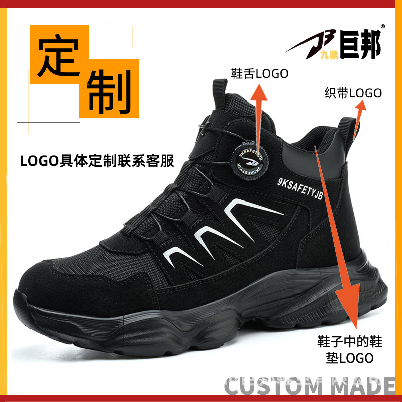 Work Boot Steel Toe - Veiligheidswerkschoenen voor heren, hoge stalen neus,