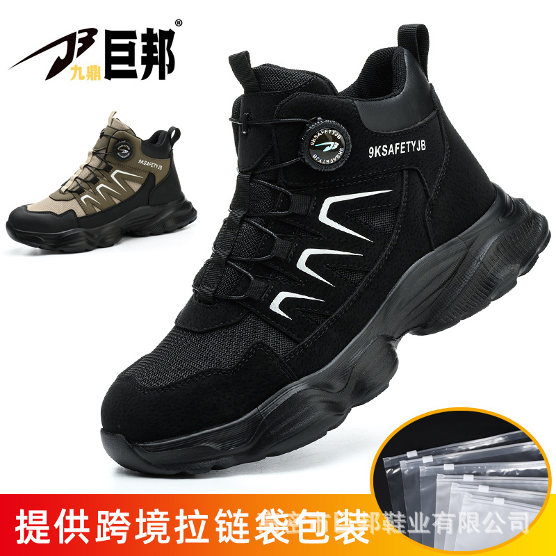 Veiligheidswerkschoenen voor h - Work Boot Steel Toe recensie en prijs