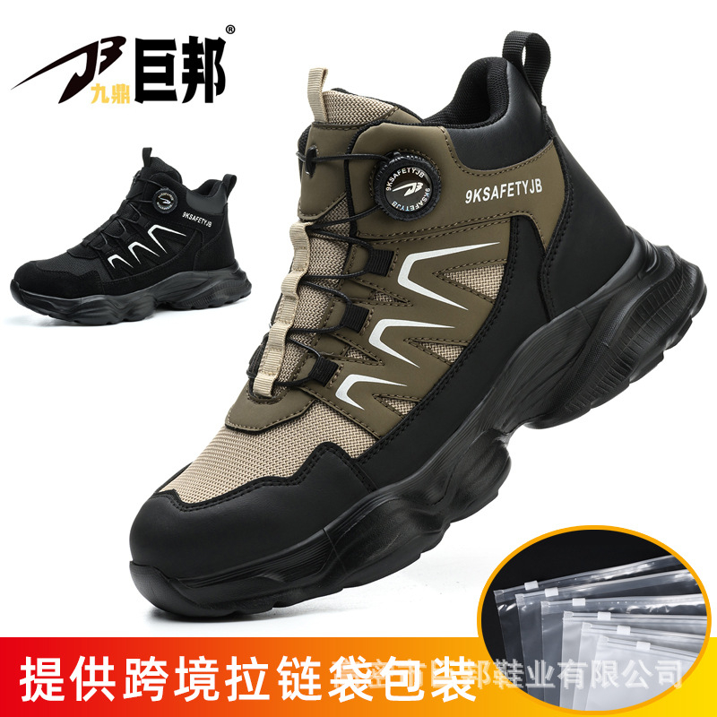 Veiligheidswerkschoenen voor h - Work Boot Steel Toe recensie en prijs